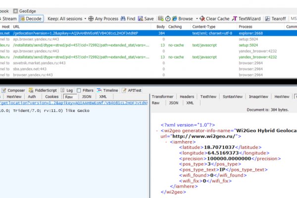 Зайти на кракен