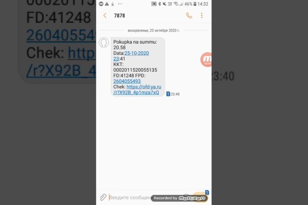 Кракен зайти