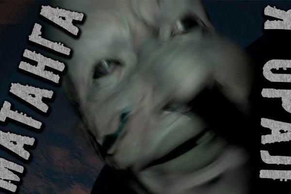 Кракен официальный